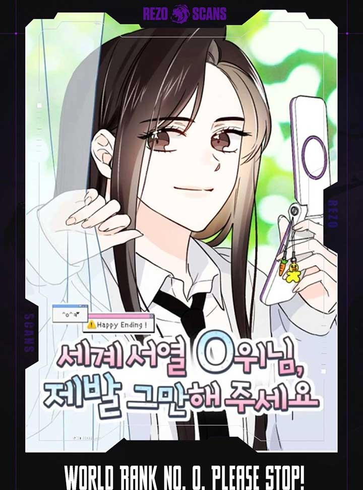 World Rank No. 0, Please Stop! Chapter 6 page 0