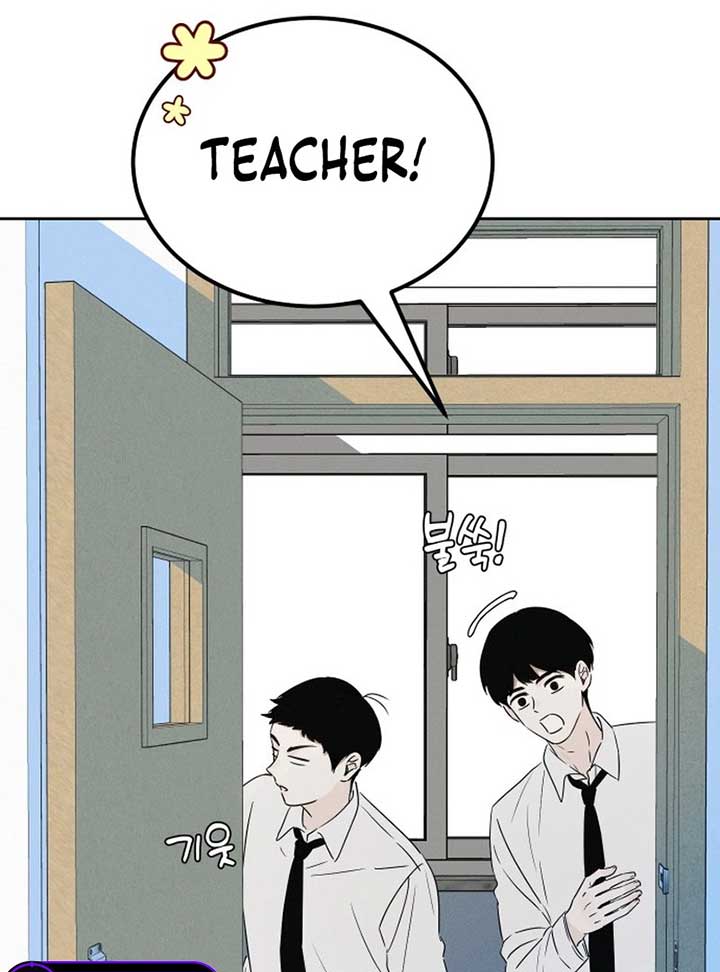 World Rank No. 0, Please Stop! Chapter 6 page 109