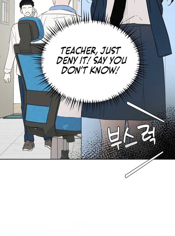 World Rank No. 0, Please Stop! Chapter 6 page 112