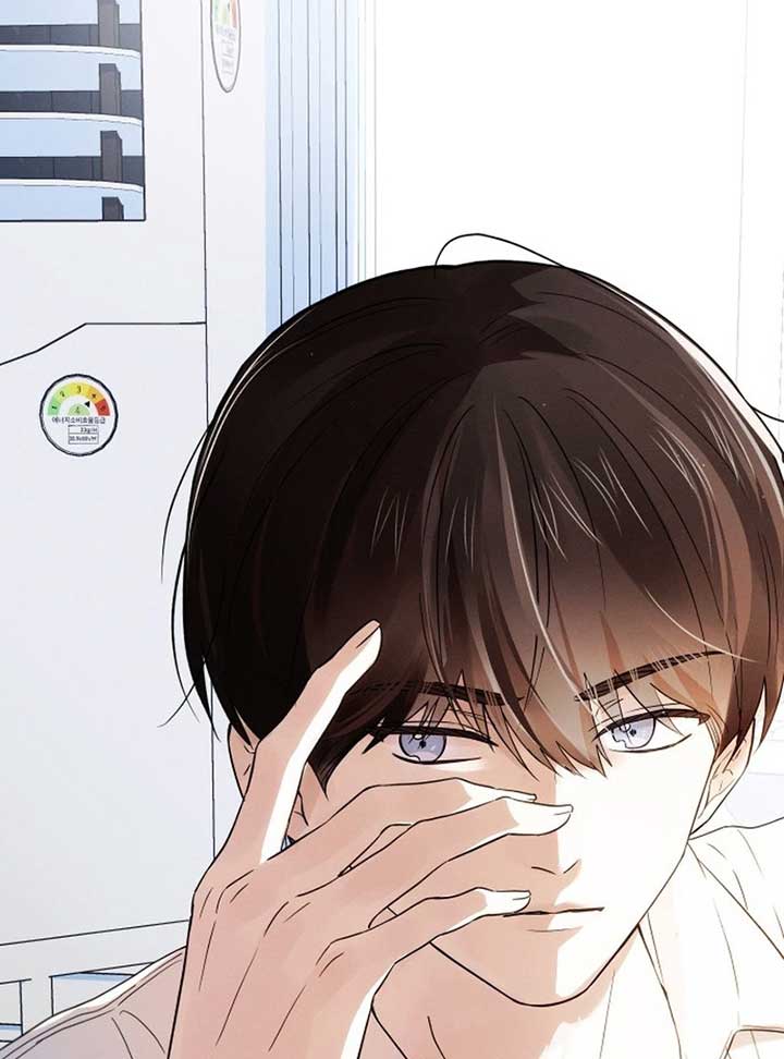 World Rank No. 0, Please Stop! Chapter 6 page 119