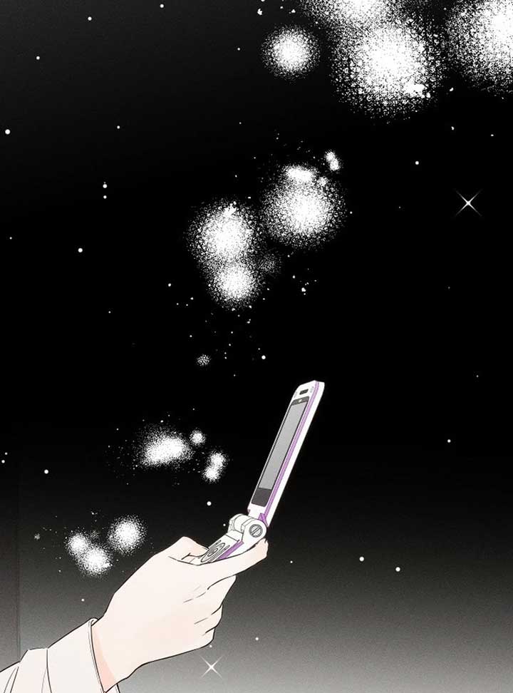 World Rank No. 0, Please Stop! Chapter 6 page 12