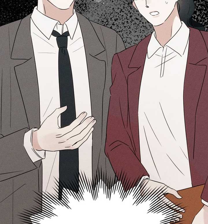 World Rank No. 0, Please Stop! Chapter 6 page 16