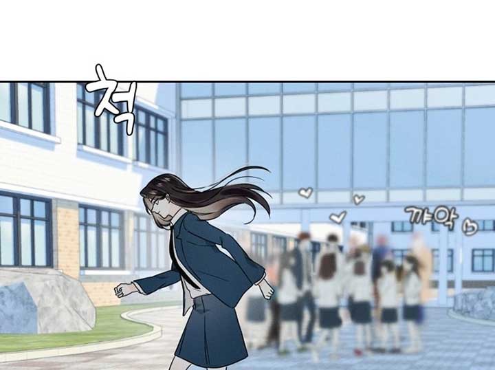 World Rank No. 0, Please Stop! Chapter 6 page 35
