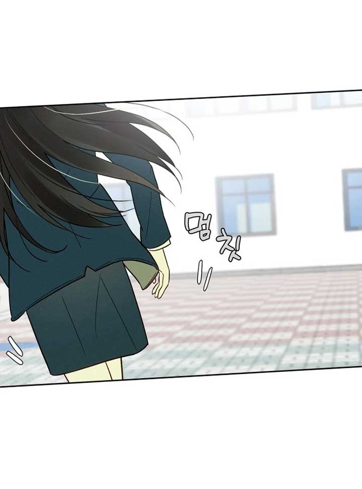 World Rank No. 0, Please Stop! Chapter 6 page 40