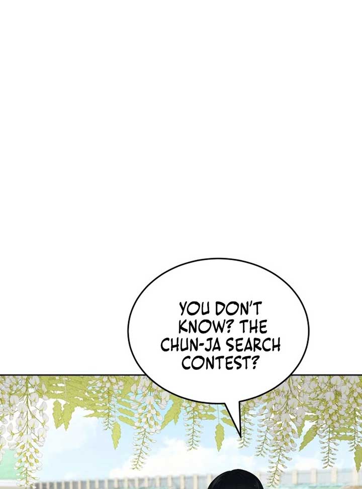 World Rank No. 0, Please Stop! Chapter 6 page 51