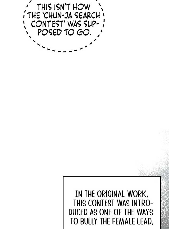 World Rank No. 0, Please Stop! Chapter 6 page 61
