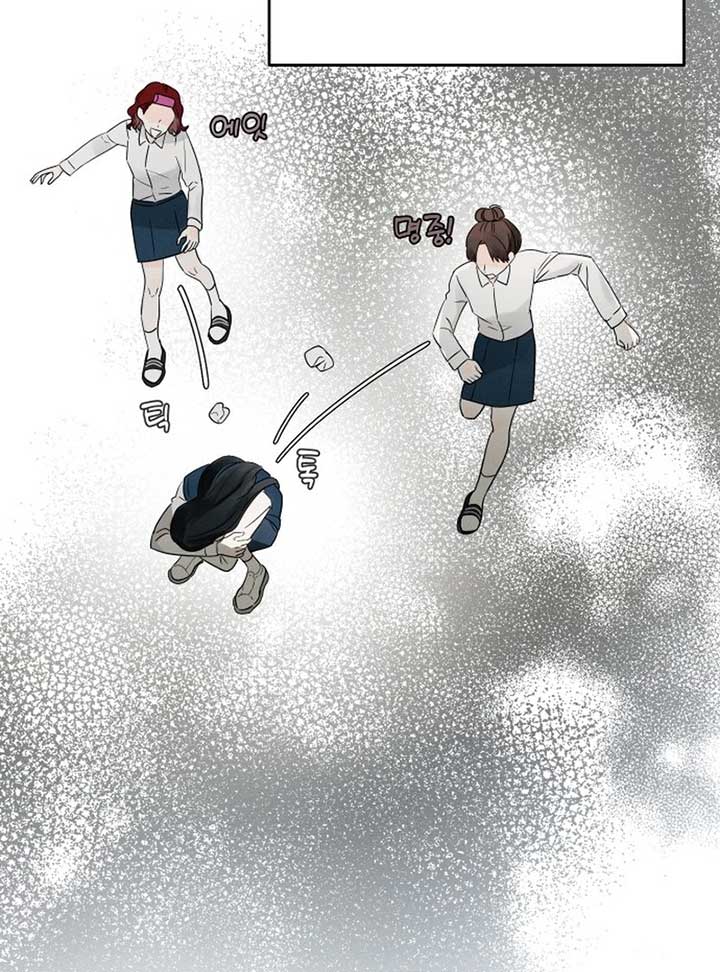 World Rank No. 0, Please Stop! Chapter 6 page 62