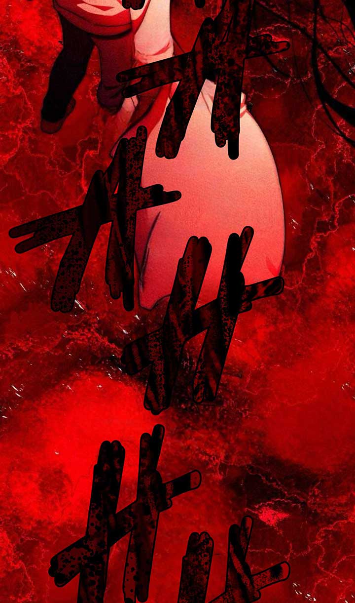 Yeonwoo’s Innocence Chapter 178 page 21