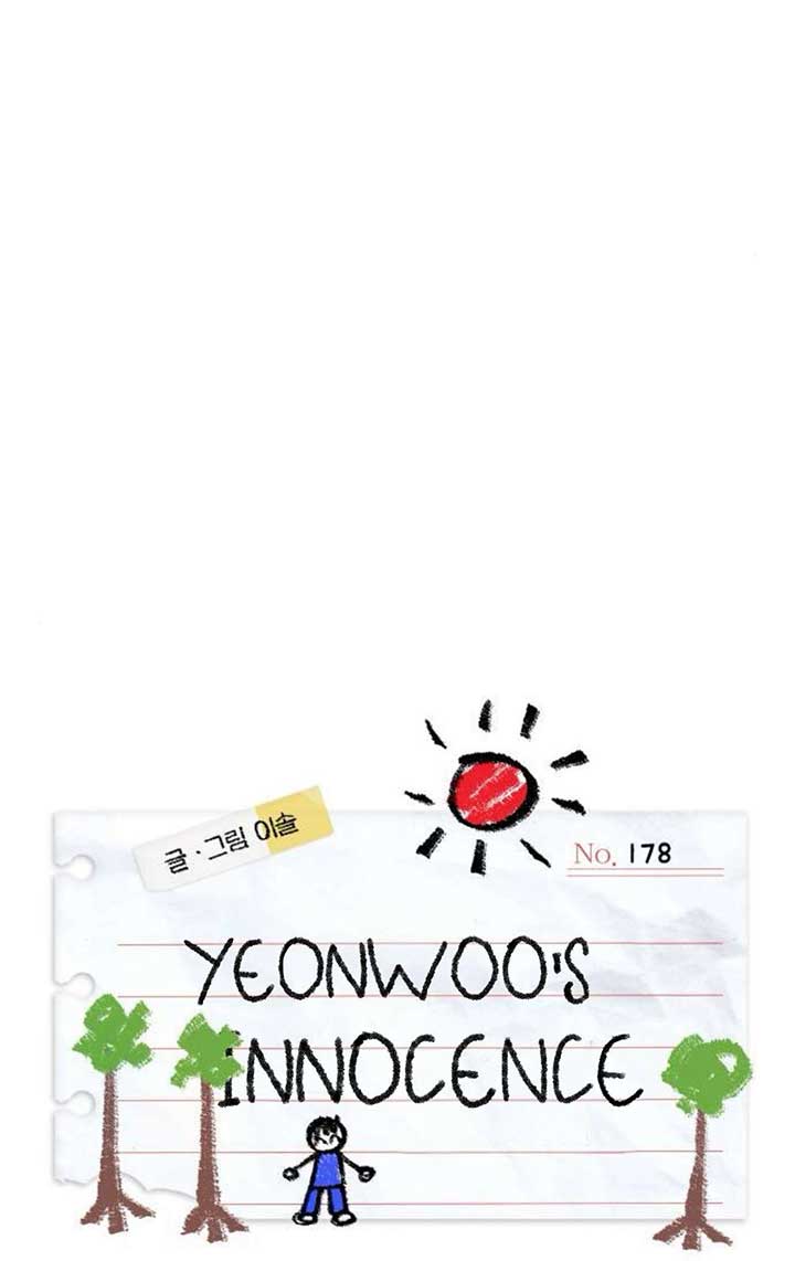 Yeonwoo’s Innocence Chapter 178 page 30