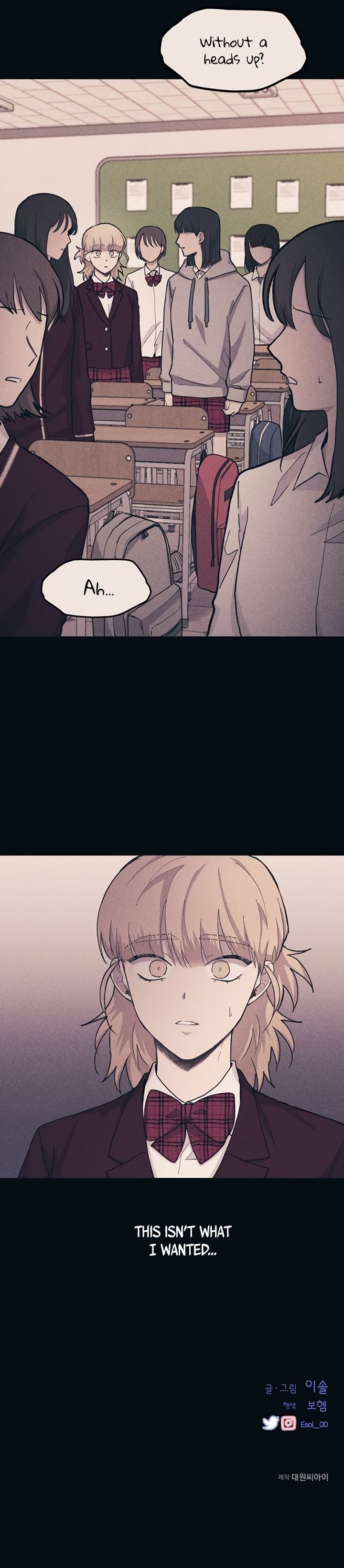 Yeonwoo’s Innocence Chapter 18 page 12