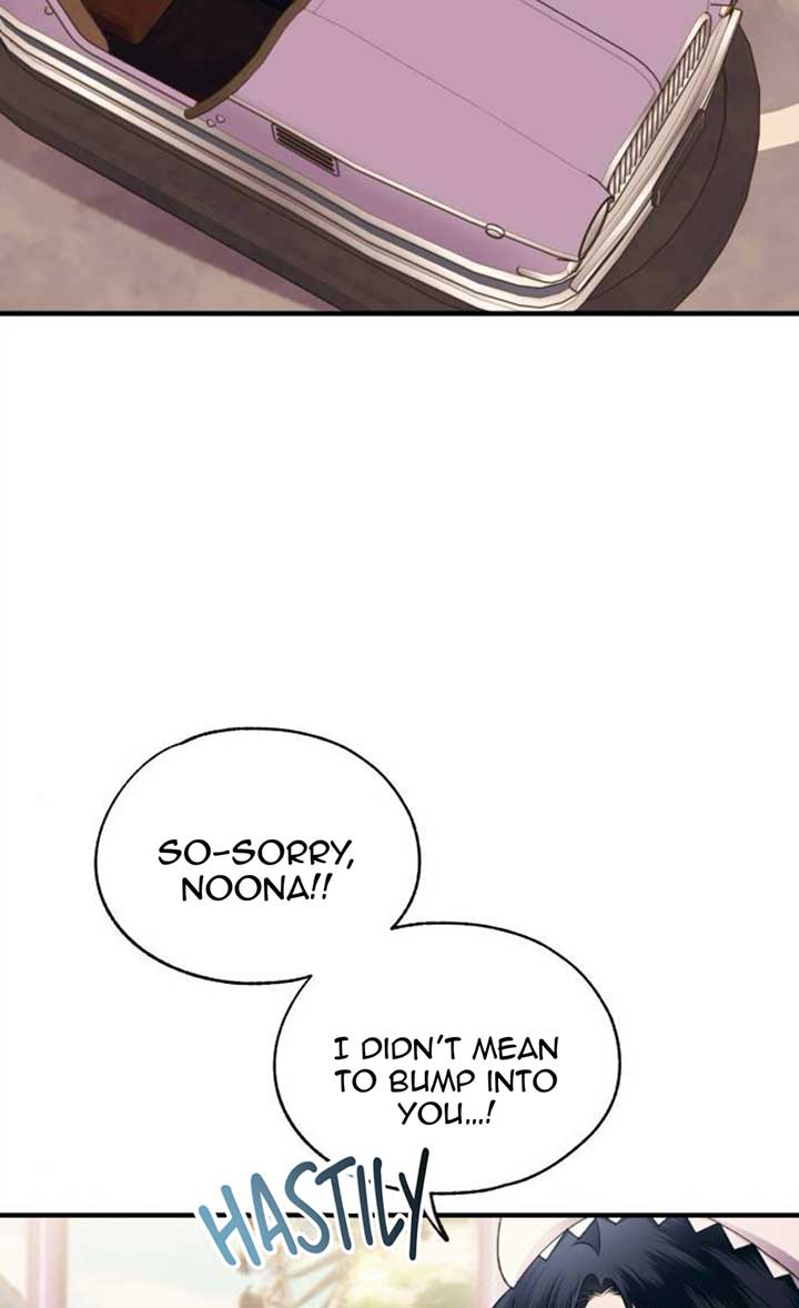 Yeonwoo’s Innocence Chapter 192 page 1