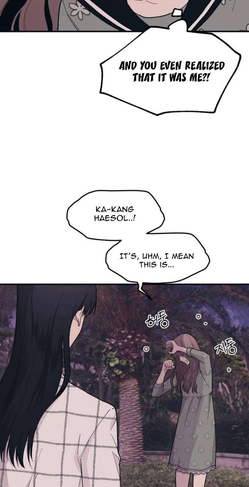 Yeonwoo’s Innocence Chapter 24 page 14