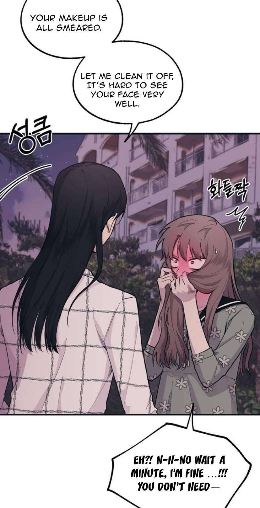 Yeonwoo’s Innocence Chapter 24 page 17