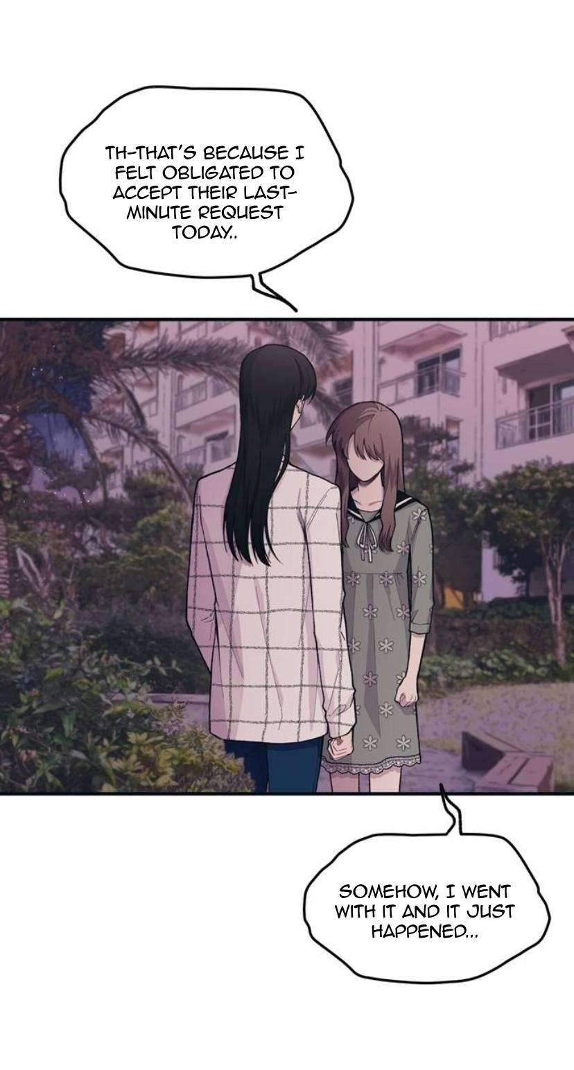 Yeonwoo’s Innocence Chapter 24 page 25