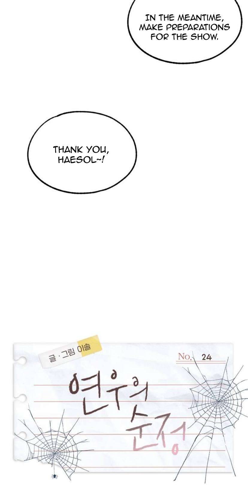 Yeonwoo’s Innocence Chapter 24 page 7