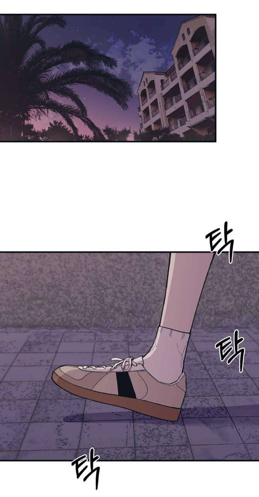 Yeonwoo’s Innocence Chapter 24 page 8