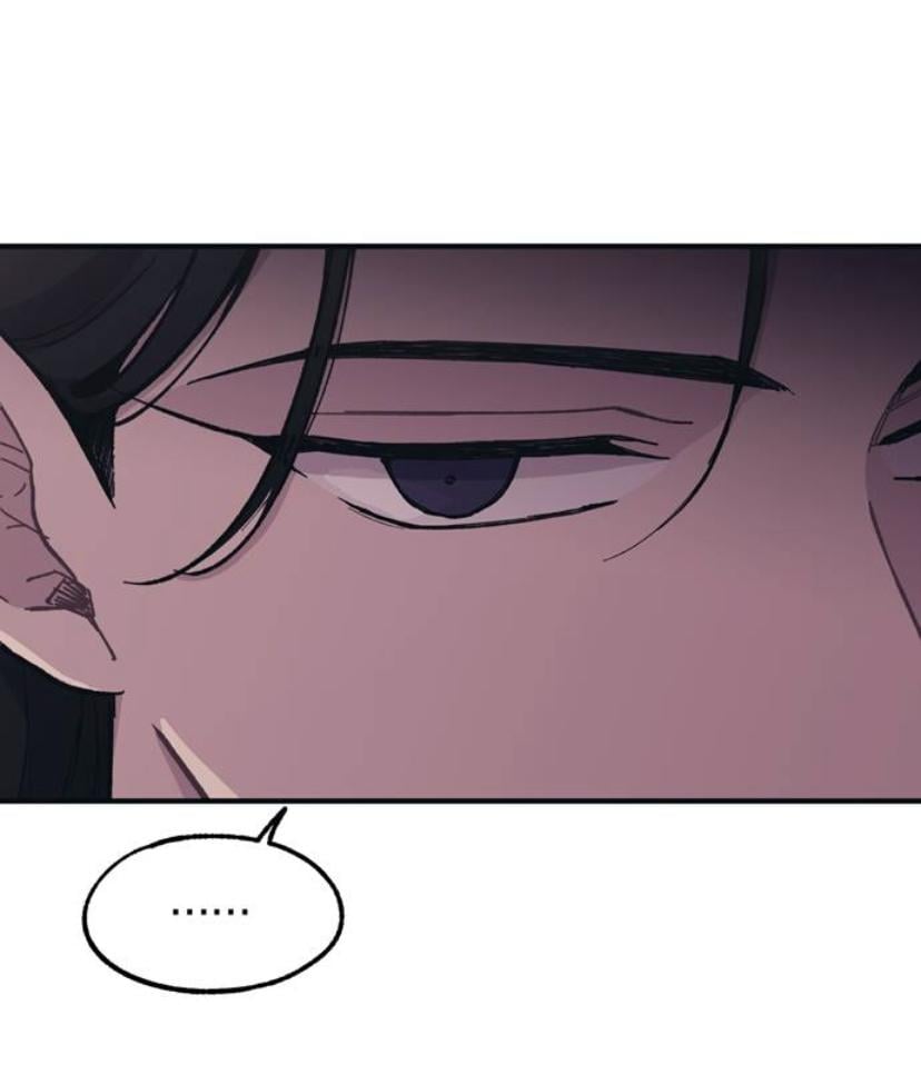 Yeonwoo’s Innocence Chapter 25 page 44