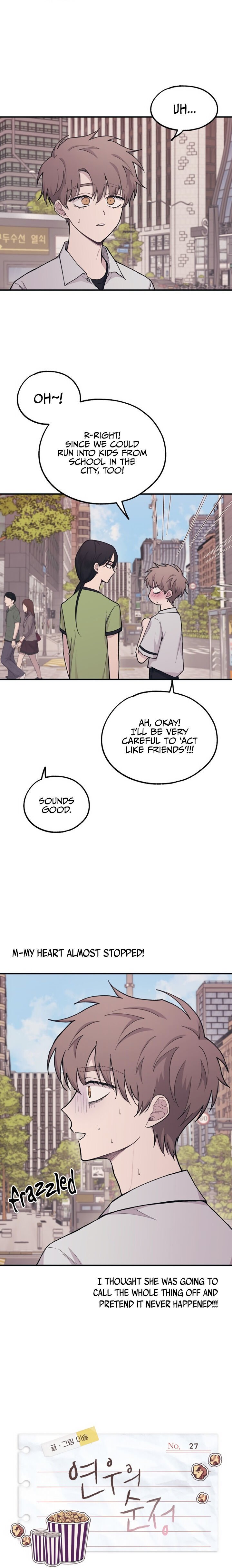 Yeonwoo’s Innocence Chapter 27 page 3