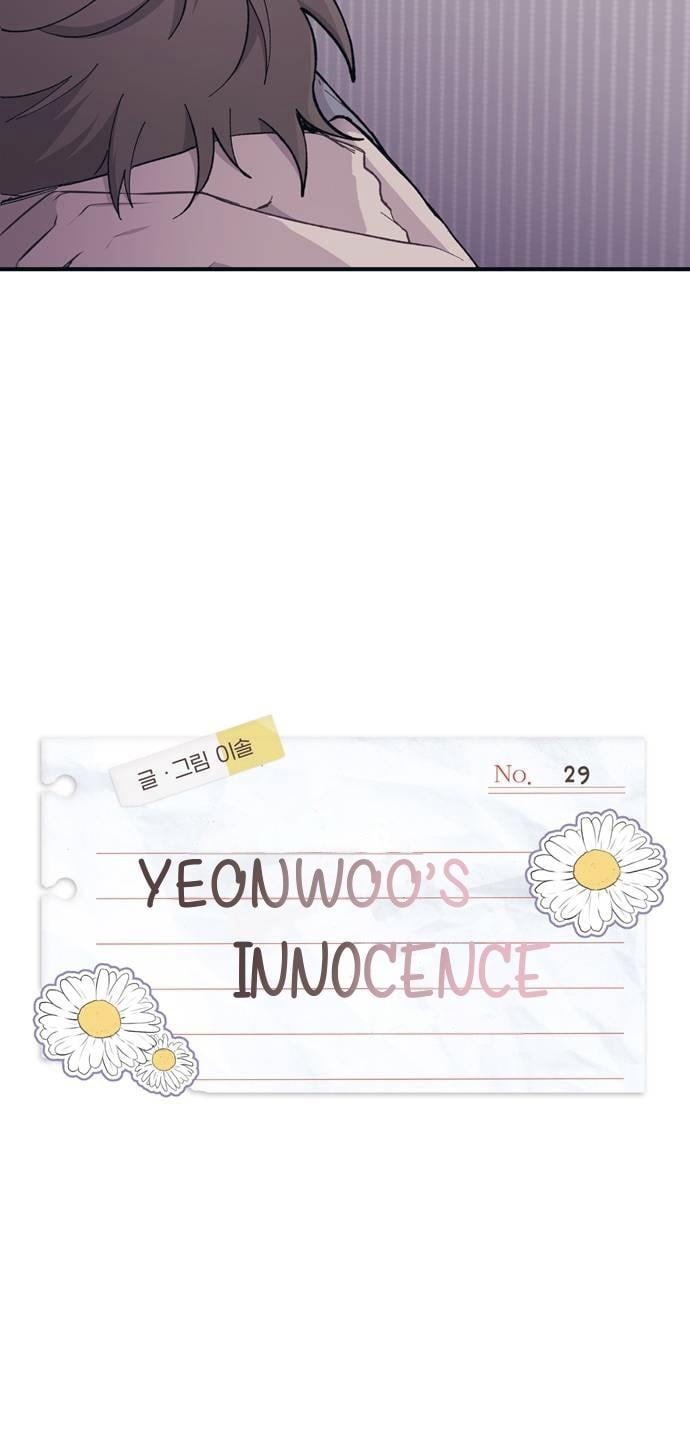 Yeonwoo’s Innocence Chapter 29 page 14