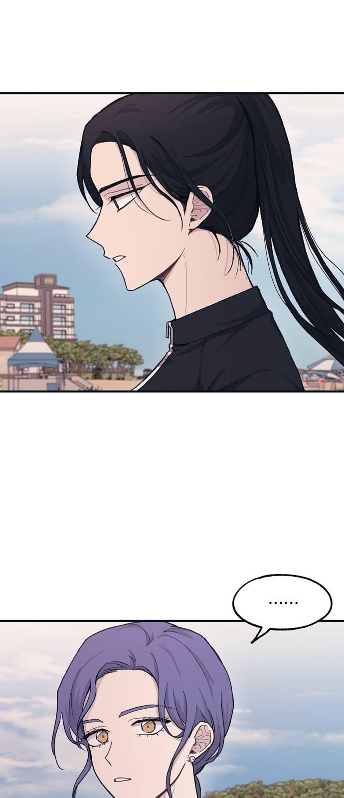 Yeonwoo’s Innocence Chapter 30 page 42