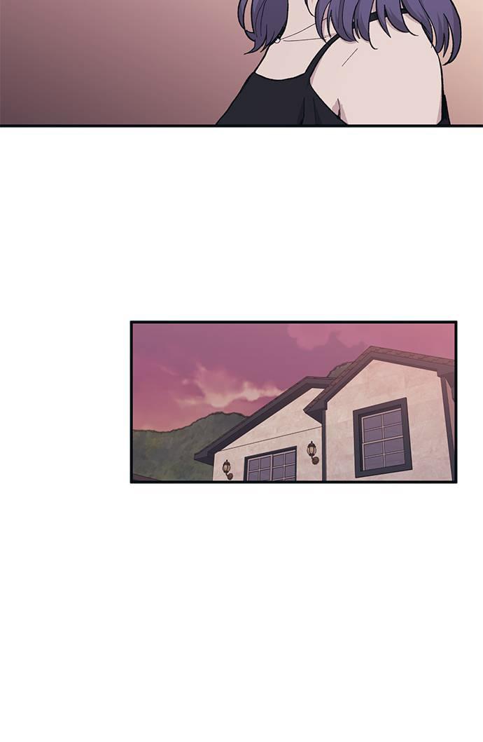 Yeonwoo’s Innocence Chapter 31 page 46