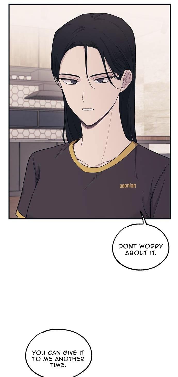 Yeonwoo’s Innocence Chapter 32 page 15