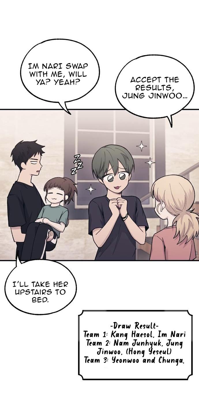 Yeonwoo’s Innocence Chapter 32 page 24