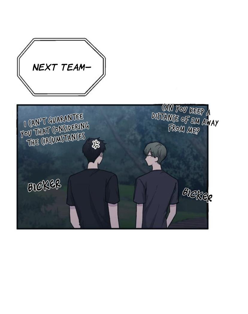 Yeonwoo’s Innocence Chapter 32 page 30