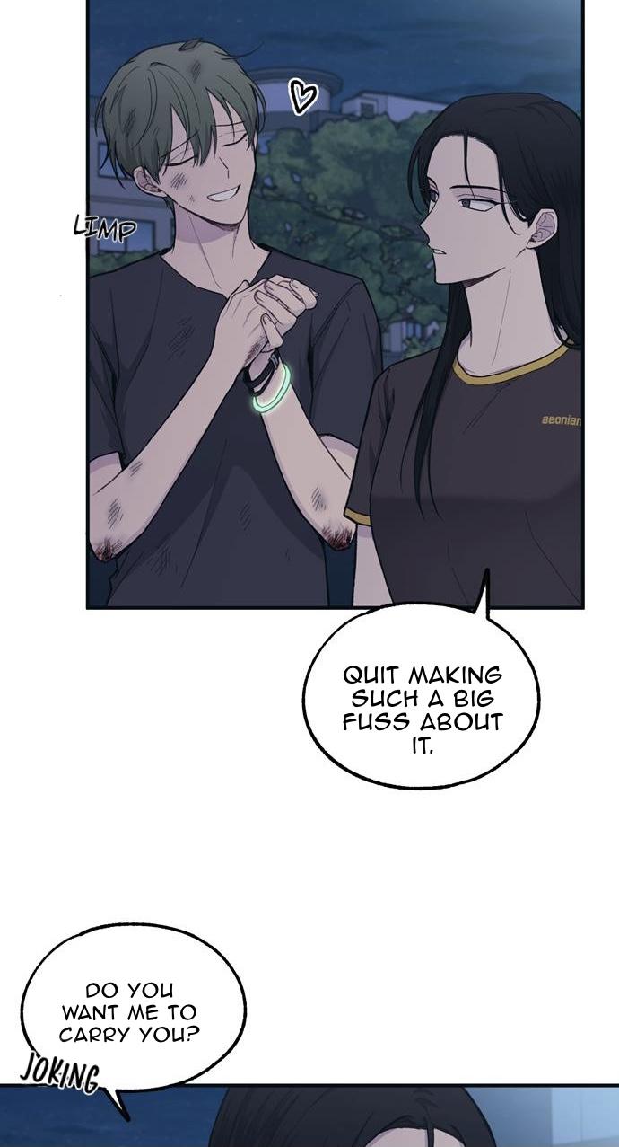 Yeonwoo’s Innocence Chapter 32 page 58