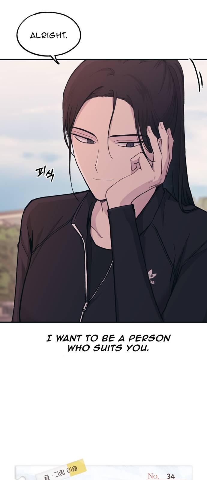 Yeonwoo’s Innocence Chapter 34 page 19
