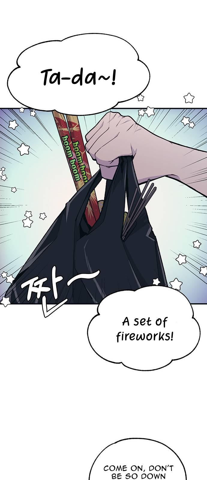 Yeonwoo’s Innocence Chapter 34 page 26