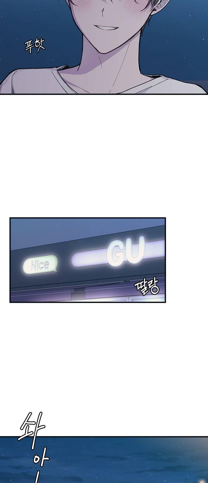 Yeonwoo’s Innocence Chapter 34 page 29