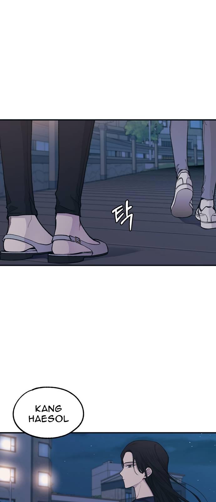 Yeonwoo’s Innocence Chapter 34 page 32
