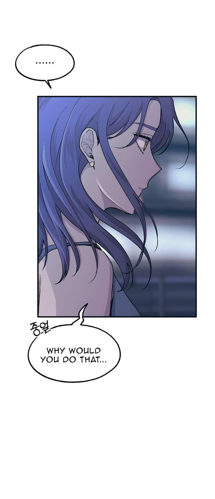 Yeonwoo’s Innocence Chapter 34 page 40