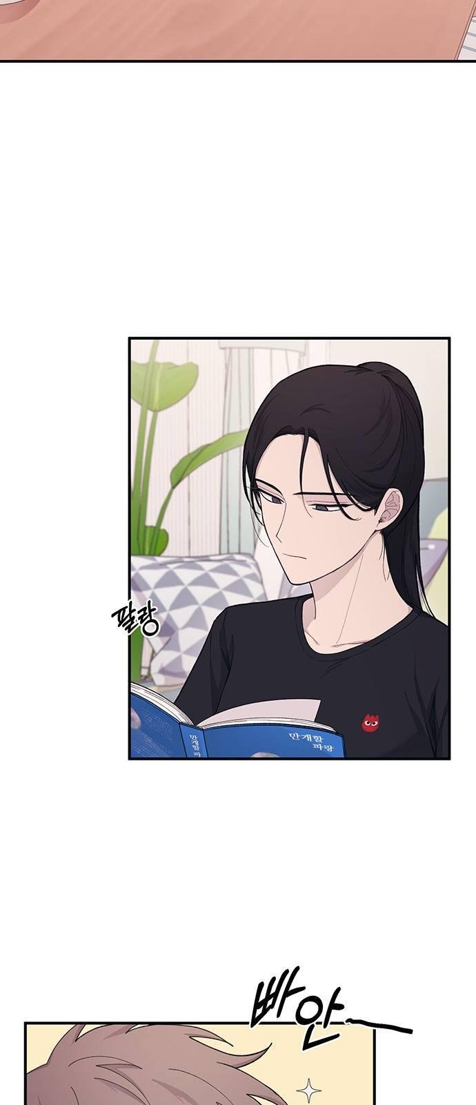 Yeonwoo’s Innocence Chapter 40 page 29