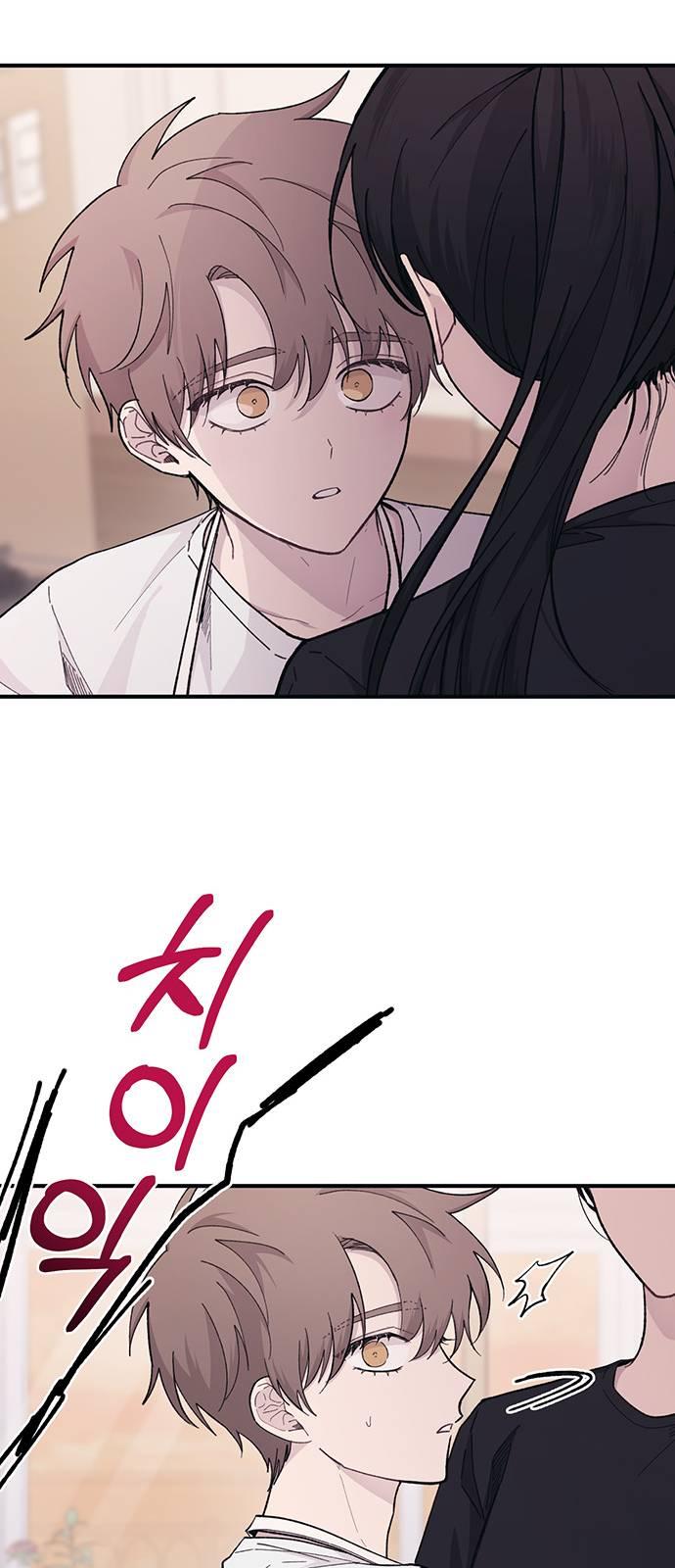 Yeonwoo’s Innocence Chapter 41 page 16