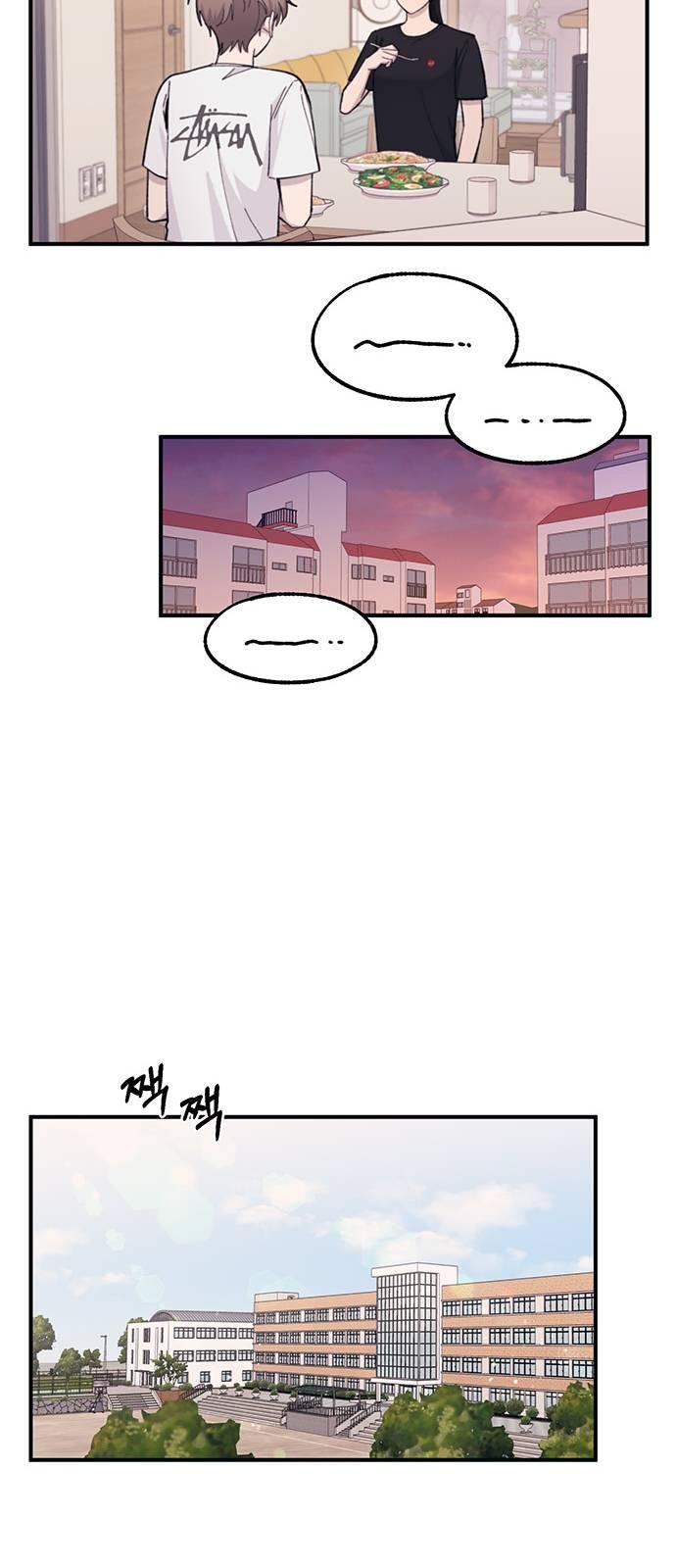Yeonwoo’s Innocence Chapter 41 page 44