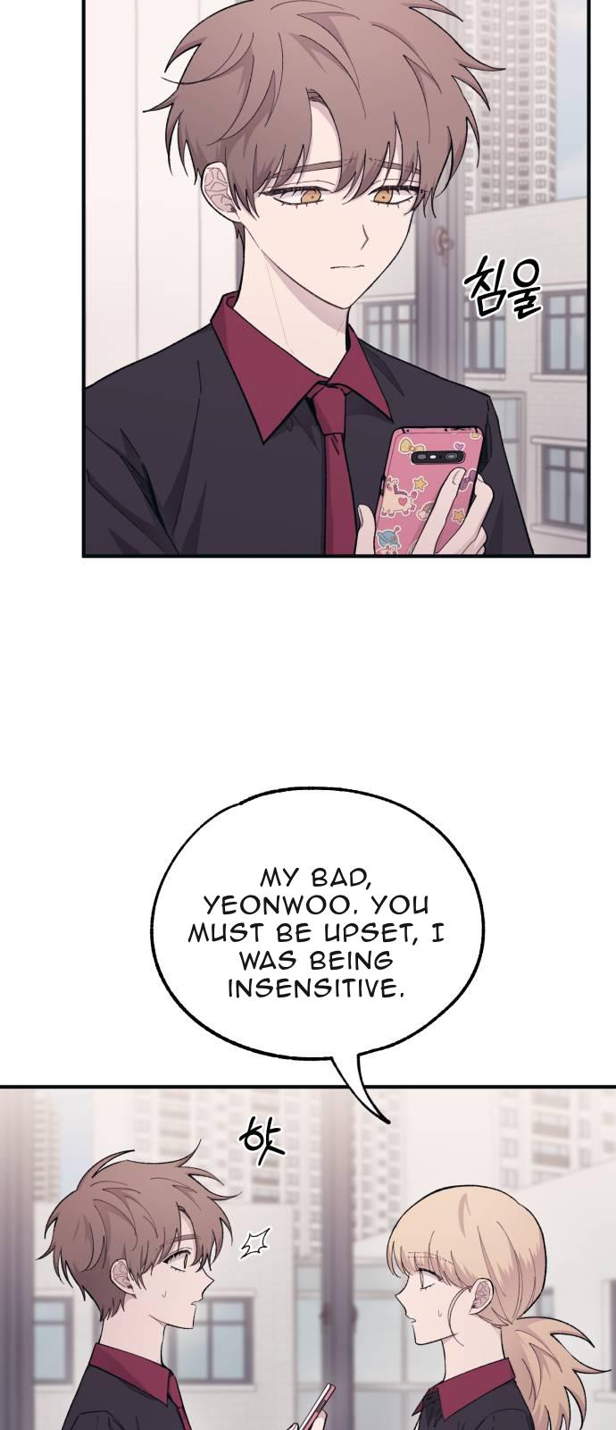 Yeonwoo’s Innocence Chapter 42 page 7