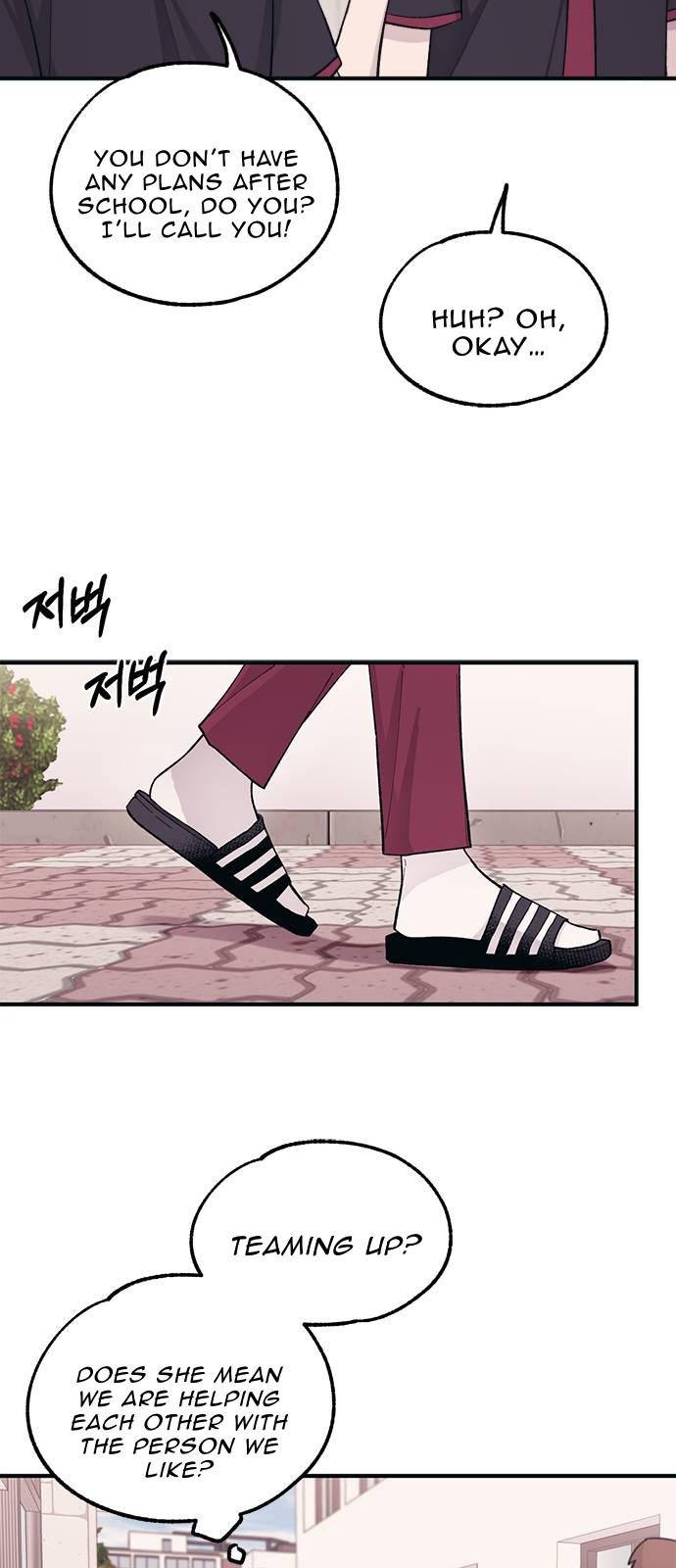 Yeonwoo’s Innocence Chapter 43 page 16