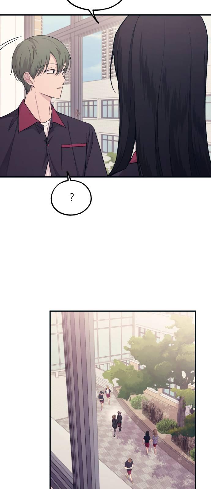 Yeonwoo’s Innocence Chapter 45 page 12