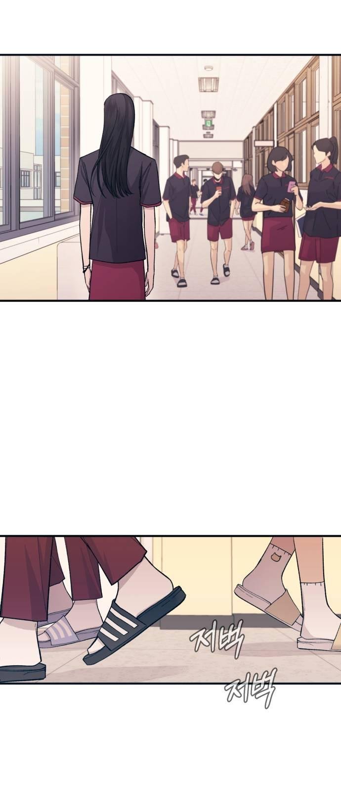 Yeonwoo’s Innocence Chapter 45 page 49