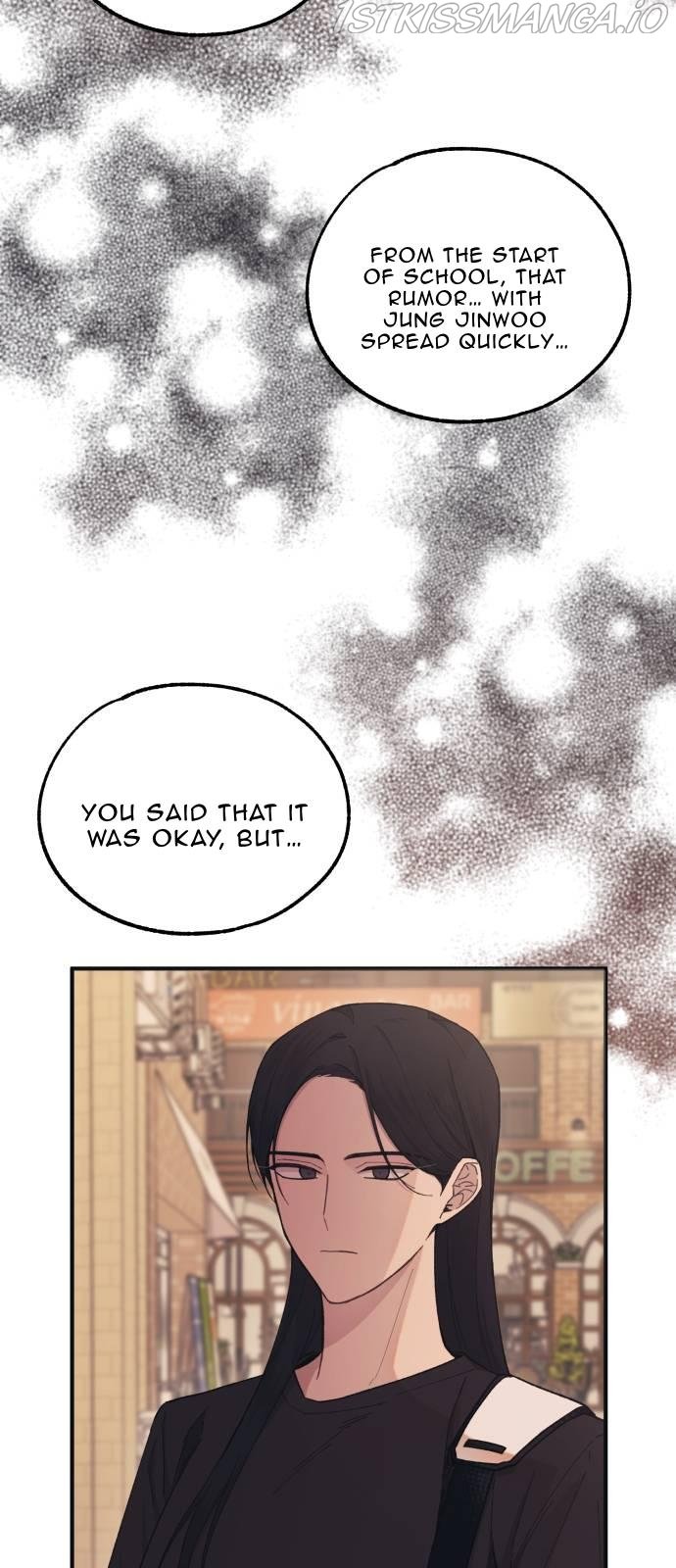 Yeonwoo’s Innocence Chapter 47 page 20