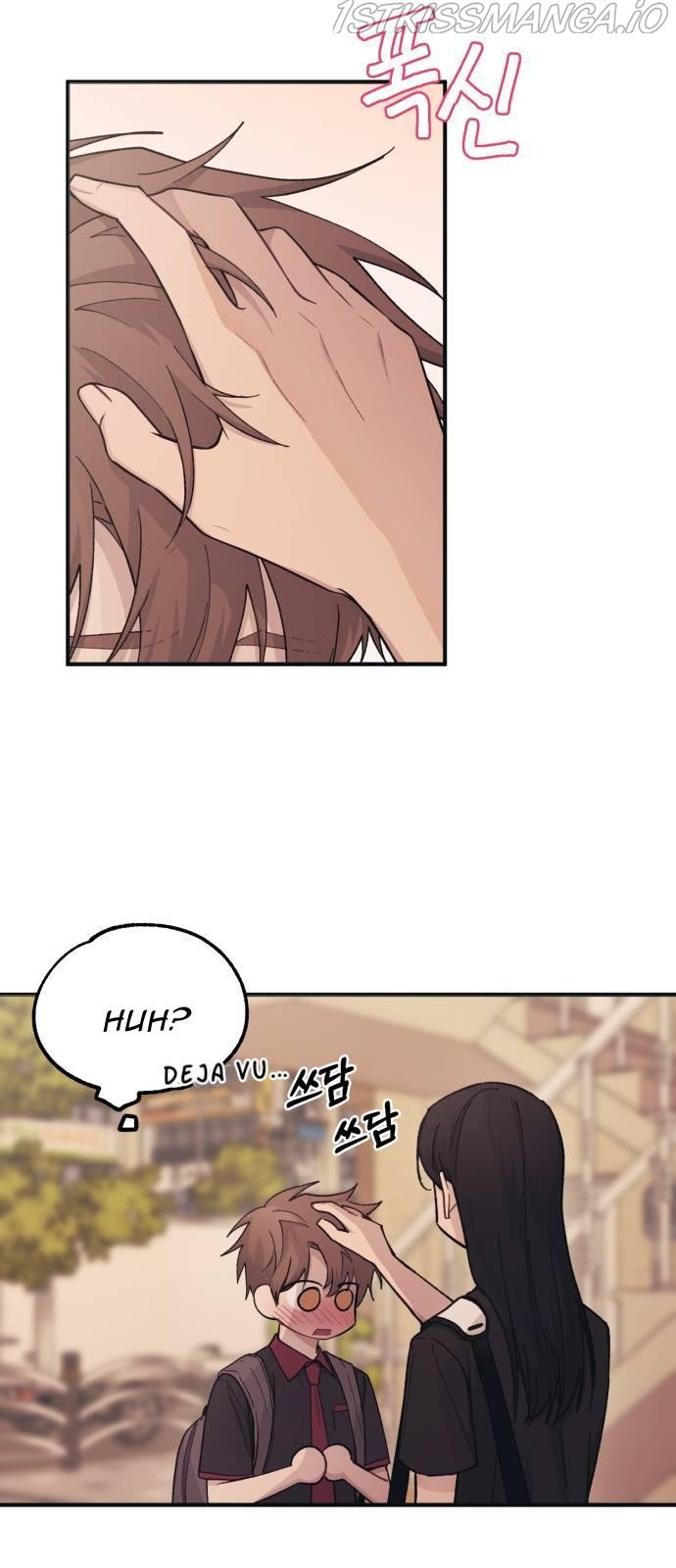 Yeonwoo’s Innocence Chapter 47 page 24