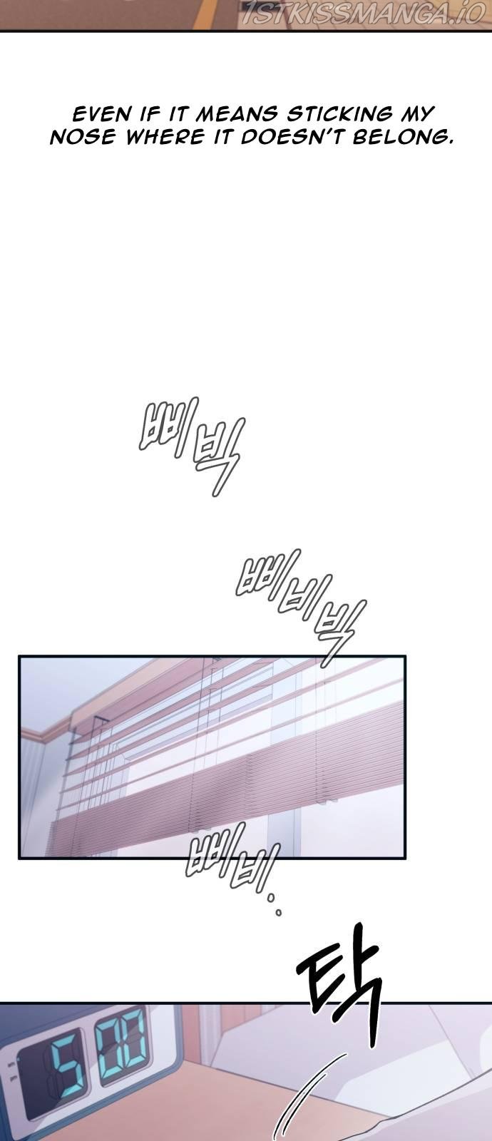 Yeonwoo’s Innocence Chapter 47 page 45