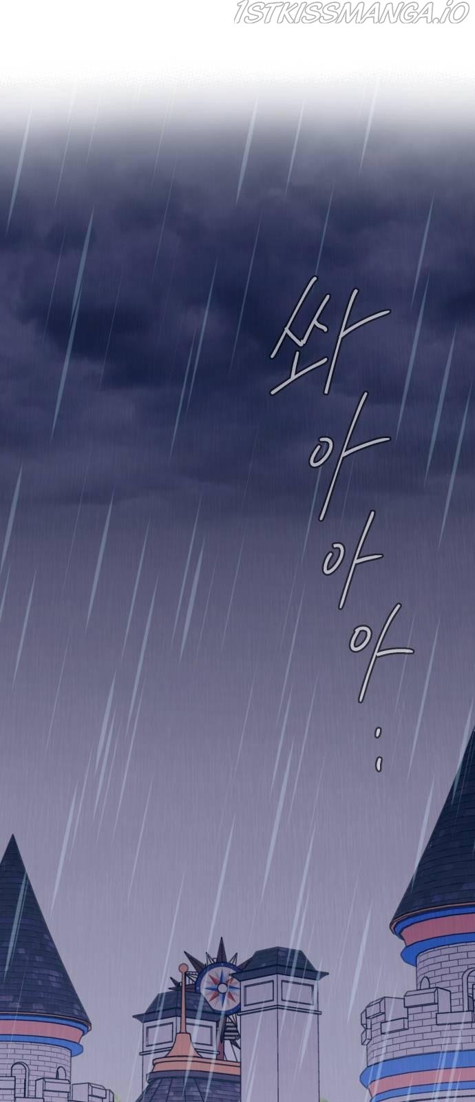 Yeonwoo’s Innocence Chapter 47 page 51