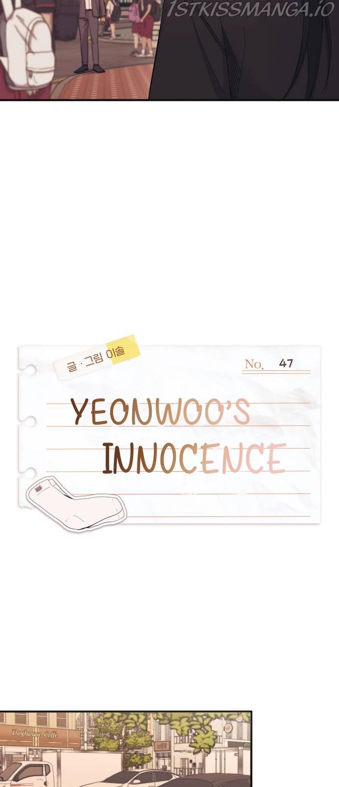 Yeonwoo’s Innocence Chapter 47 page 6