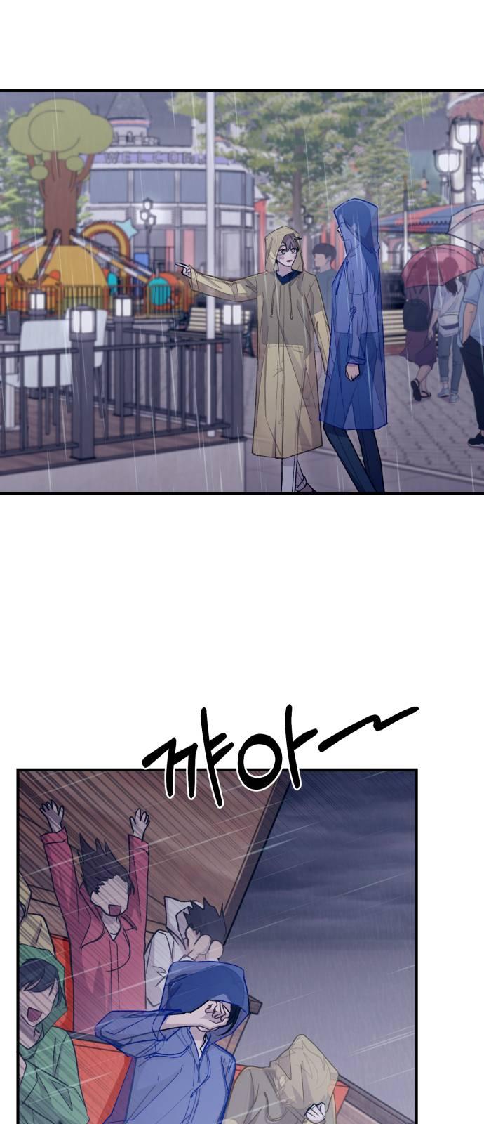 Yeonwoo’s Innocence Chapter 48 page 27
