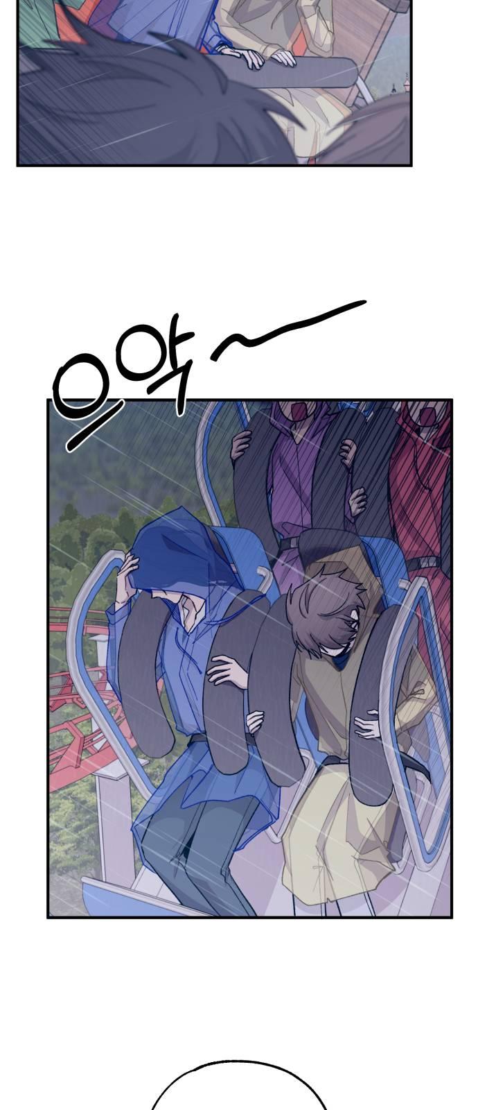 Yeonwoo’s Innocence Chapter 48 page 28