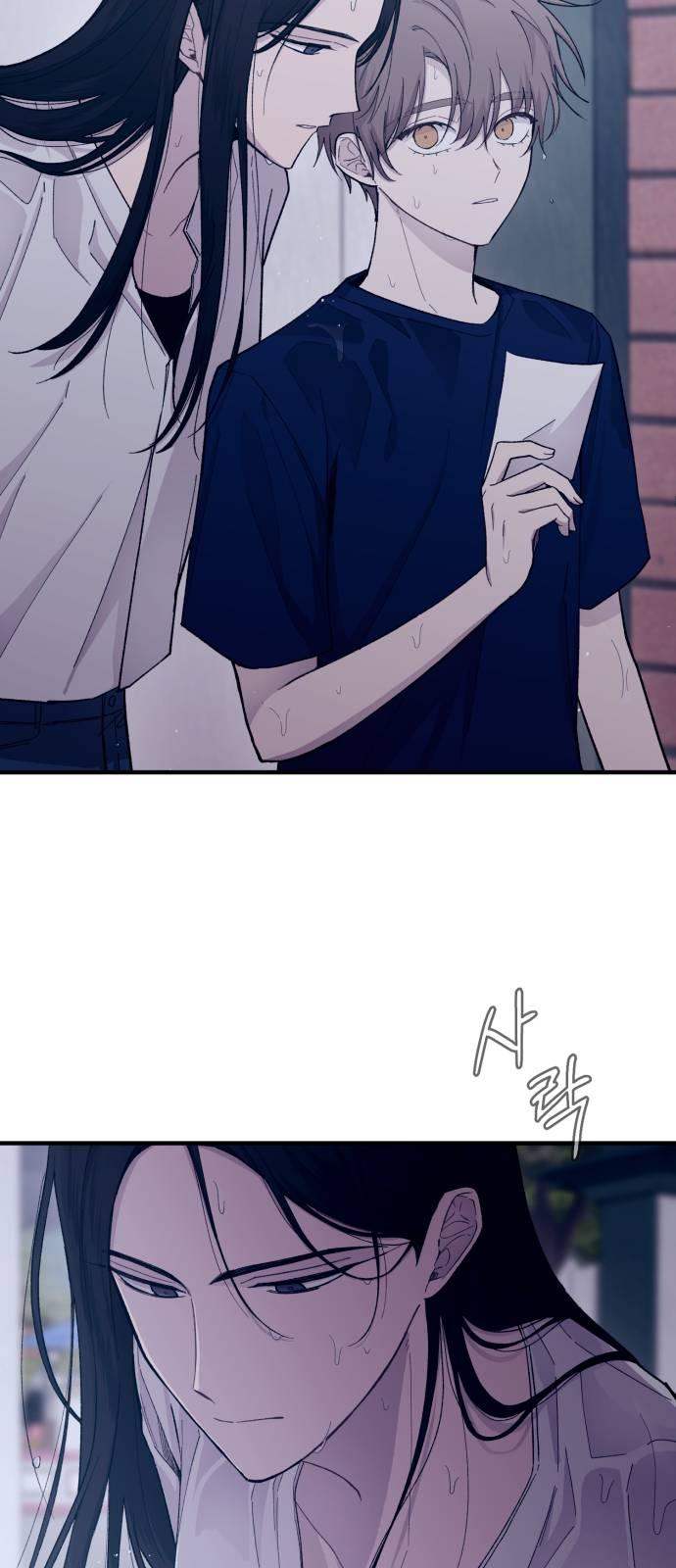 Yeonwoo’s Innocence Chapter 48 page 42