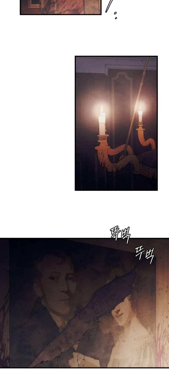 Yeonwoo’s Innocence Chapter 49 page 32